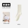 Calcetines de media pantorrilla para mujer, Calcetines de algodón de color liso para primavera y otoño para mujer, Calcetines deportivos desodorantes y absorbentes de sudor, Venta al por mayor de calcetines Zhuji