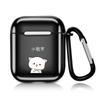 Adecuado para AirPods Apple Audífonos Inalámbricos Bluetooth 2da Generación Cubierta Protectora Antiadherente Gris Ins Lindo Dibujo Animado Trendy