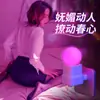 Lâmpada LED Colorida com Controle Remoto para Quarto, Mesa de Cabeceira, Iluminação de Humor, Atmosfera, Mudança de Cor, Xiaoshihui