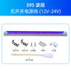 Lámpara de curado UV LED Ultravioleta Sin Sombra Pegamento Tinta Óptica Impresión Lámpara UV de Fila Única y Doble 365/395nm