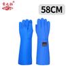 Ropa protectora de temperatura ultrabaja para estaciones de llenado de GNL, ropa de laboratorio, capucha antinitrógeno líquido industrial, traje anticongelante combinado dividido