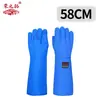 Gorro de Baja Temperatura para Estación de Servicio, Mascarilla Anticongelante de Nitrógeno Líquido Lng, Resistencia a Bajas Temperaturas, Protección contra el Frío y Calidez, Especial para Almacén Frío de Estación de Servicio, Resistencia a Bajas Temperaturas de Menos 260 Grados