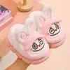 Pantuflas de algodón para niñas, lindas y cálidas con forro de felpa, zapatos peludos para niños, zapatos de algodón antideslizantes de suela gruesa para el hogar, para padres e hijos, para invierno