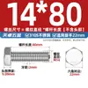 Parafusos Sextavados Externos de Aço Inoxidável 310S, Parafusos Estendidos e Porcas, Conjunto Completo de Acessórios M6M8M10M12M14M16Mm