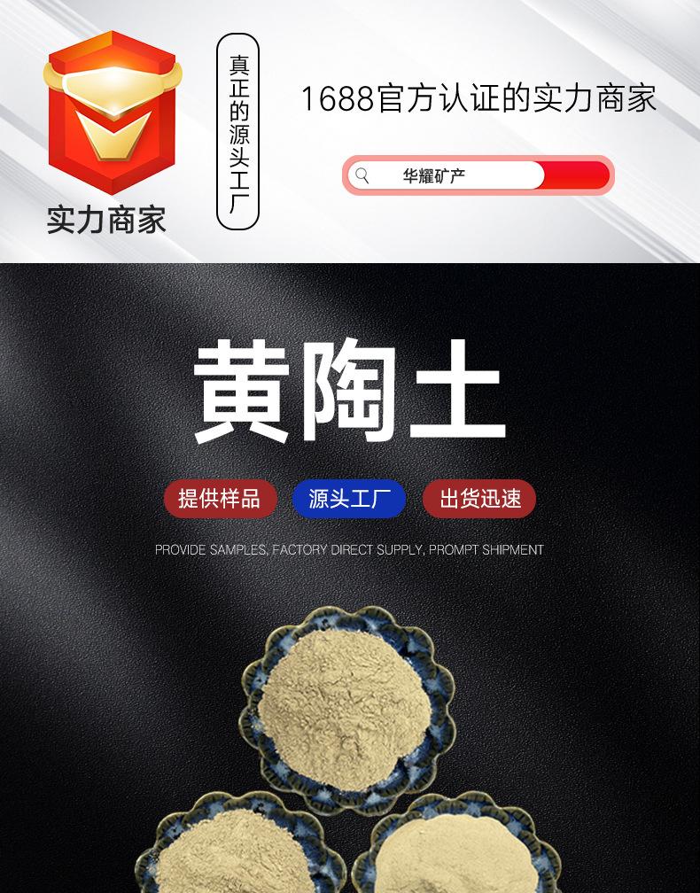 黄土详情页PSD_01.jpg