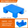 Paleta Plástica Plana Carretilla Elevadora Almacén Alfombrilla a Prueba de Humedad Tablero de Carga Supermercado Piso Plástico Paleta Logística Plástico Paleta de Plástico