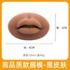 Módulo de Lábio Bordado Exercício Labial Europeu Módulo Bordado Semi-permanente Simulação 3D Estéreo Silicone Cola Sólida Bloco Labial