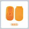 Calcetines Antideslizantes para Suelo para Trampolín Infantil, Parque Infantil Bebé Educación Temprana Adulto Calcetines de Yoga Antideslizantes