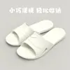 Novas Pantufas Estilo 2023 para Mulheres, Uso Doméstico Interno, Pantufas Portáteis de Verão para Viagem, Pantufas Eva Antiderrapantes Silenciosas para Homens para Banho