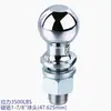 Cubierta de Cabeza de Bola para Enganche de Remolque Conector de 2 Pulgadas 50 mm Rueda Guía de Elevación Modificación de Parachoques Gancho Rogue Cubierta de Remolque