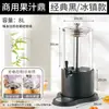 Dispensador de Suco para Buffet Hotel Comercial Modelo Novo Balde de Suco Bebida Fria Dispensador de Leite Máquina de Bebidas Café Leite de Soja