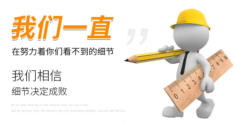 组角机详情页_03.jpg