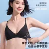 Sutiã adesivo francês sem costura com decote V profundo para mulheres, com alças finas, push-up para seios pequenos, respirável e fino, com suporte lateral para os seios, gola halter e lindo design nas costas