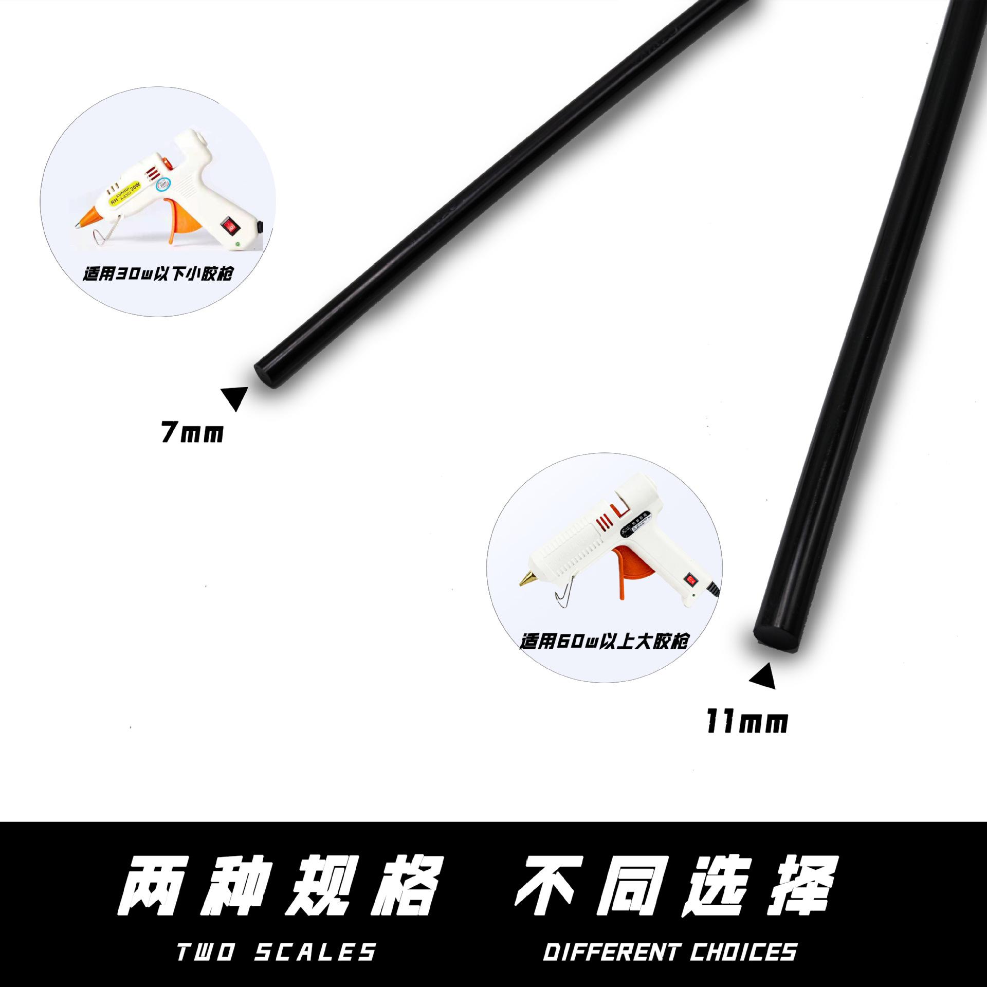 黑棒主图2