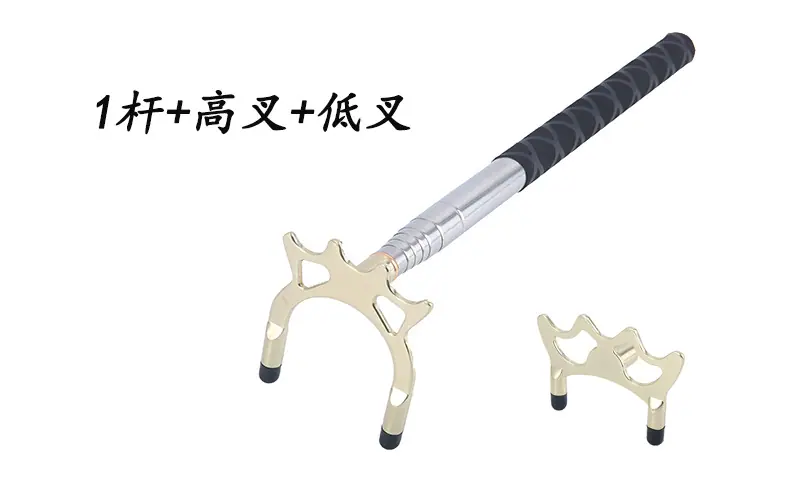 高叉+底叉