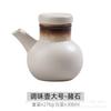 Juego de cuatro botellas de condimentos para el hogar de estilo japonés, combinación de botellas de condimentos de cerámica comerciales, bote para condimentos, bote para sal, botella para vinagre con sabor.