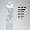 Maniquíes de Lencería para Tiendas de Ropa de Fábrica, Modelos de Medio Cuerpo Femeninos y Masculinos para Sujetadores y Ropa Interior, Bustos para Exhibición en Escaparates