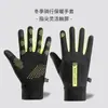 Luvas Esportivas para Exterior, Luvas de Inverno com Tela Sensível ao Toque para Homens, Zíper à Prova de Vento, Forradas com Fleece, para Montanhismo, Repelentes à Água, à Prova de Frio, Luvas de Ciclismo Quentes