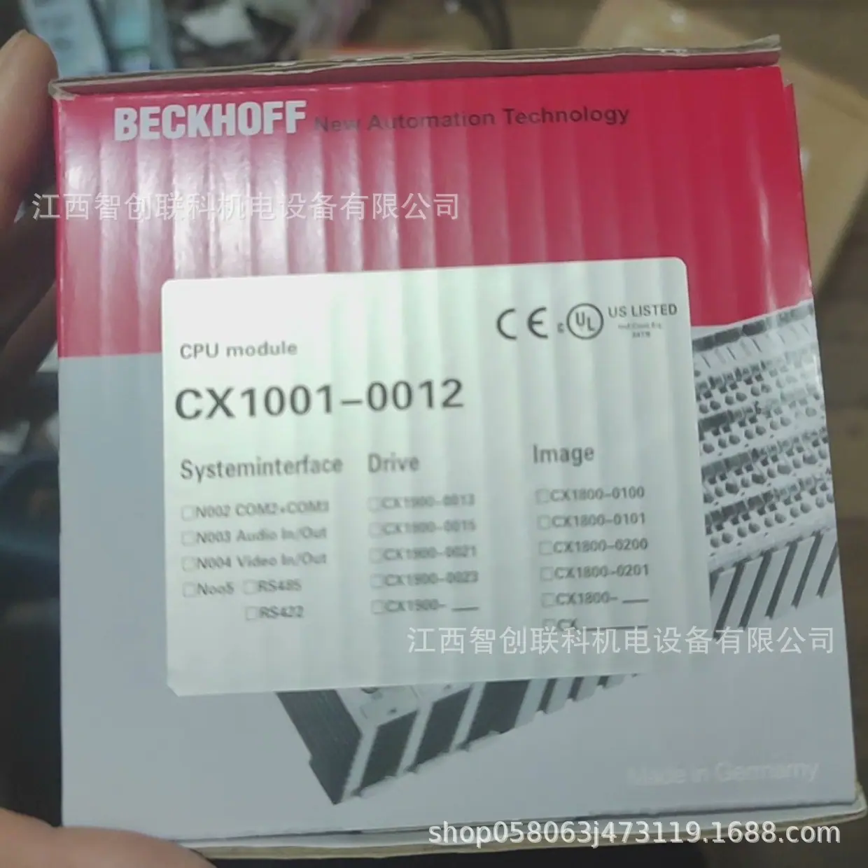 CX1001-0012 1