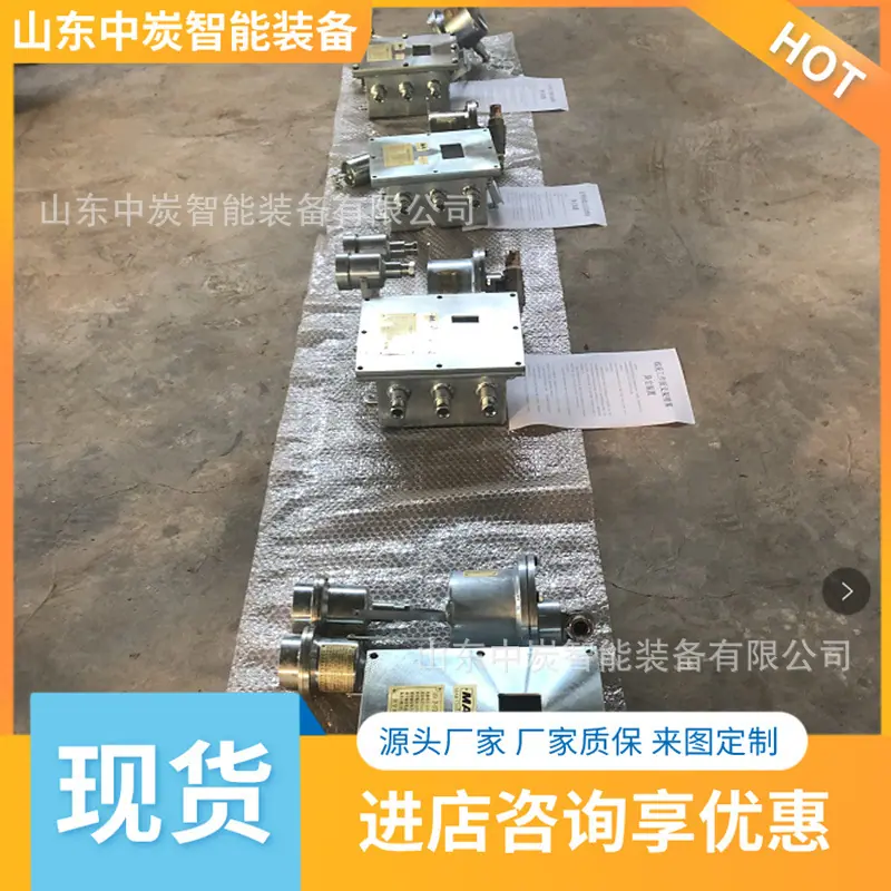 QQ截图20200120100907