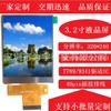 Pantalla LCD de 3.2 pulgadas con conector RGB de 40 pines 320 * 240 TN pantalla de instrumento portátil para exteriores