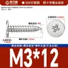 Tornillos Autorroscantes de Cabeza Plana de Acero Inoxidable 304 Cabeza CA Cabeza Avellanada Phillips Tornillos Autorroscantes M2M4M5M6mm