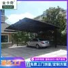 Cobertura de Estacionamento em Liga de Alumínio Toldo para Estacionamento Público de Empresa Comunitária Abrigo para Carros Toldo Externo Guarda-chuva para Carros Abrigo de Estacionamento para Carros