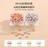 Plata de Ley S925 3D Pequeña Estrella de Cinco Puntas Pieza para Usar Accesorios de Joyería DIY Chapado Oro K Abalorio Tubo Colgante para Pulsera