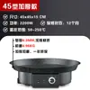 Sartén para pan frito sartén para panqueques sartén para dumplings de pan frito puesto comercial sartén eléctrica para pan freidora de pan sartén para panqueques sartén para potstickers pan de agua frito para reuniones