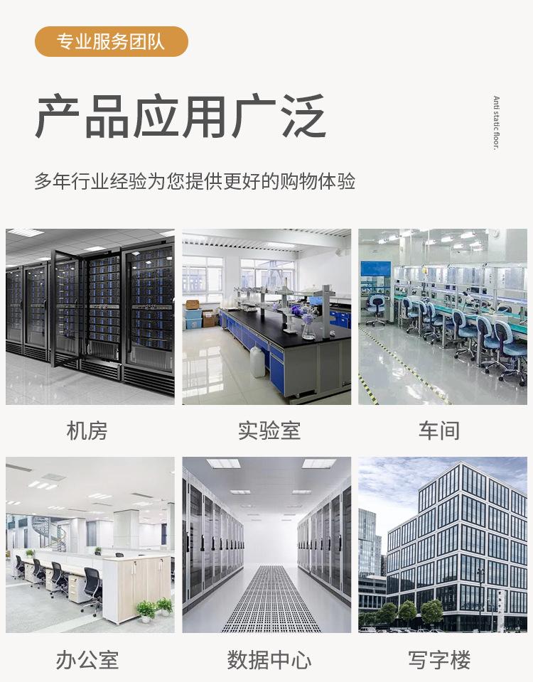 6-玻璃_06