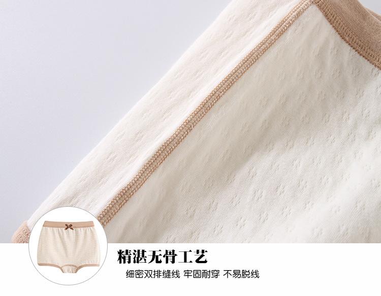 女童短裤大集合（1条装平角三角）_56.jpg