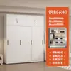 Guarda-roupa de chapa para casa, porta de correr simples, armário de armazenamento de aço econômico para varanda, guarda-roupa grande ecológico para crianças