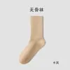 Meias de Cano Médio Outono e Inverno para Mulheres, Esportivas, Meias de Algodão de Xinjiang, Versáteis, Respiráveis, Caneladas, Morandi, Branco, Femininas de Outono, Cor Sólida