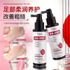 Spray Hidratante y Exfoliante para Pies con Ácido de Fruta TWG para Talones Agrietados y Eliminación de Piel Muerta
