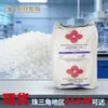 Poe Sabic (Coreia do Sul) C0570D Fio de Cabo Calçados Endurecedor Baixa Massa Específica Partículas Metalomórficas