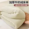 Lençol de Cama Espesso de Veludo de Leite para Inverno Peça Única Flanela Lã Coral Dormitório Solteiro/Casal 1.5m Capa de Edredom de Lã Conjunto de Três Peças