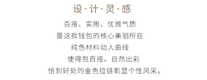 设计灵感