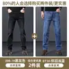 Calça Jeans Preta de Alta Qualidade para Homens Corte Reto Slim Fit Calças Longas Novo Estilo 2026 Marca Tendência Versátil Casual Calças Masculinas Temporada Outono Inverno