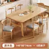 Conjuntos modernos de mesa e cadeiras de jantar, adequados para uso doméstico, mesas de jantar, designs simples, uso comercial, propriedades para aluguel e mesas práticas para lojas de bubble tea