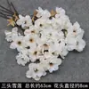 Flores Artificiais Brancas para Casamento, Flores de Seda, Flores Artificiais, Decoração de Salão de Casamento, Arte Floral, Buquê Único para Casa, Arranjo de Flores para Guia de Estrada