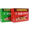 Sopa Picante de Henan Jingyao Cidade Xiaoyao Instantânea 70g X 20 Pacotes Caixa Fechada Conjunto Caixa de Presente Pacote de Sopa Instantânea Picante e Levemente Picante