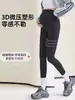 Calça Base para Gestante Outono Inverno 2026 Novo Estilo Roupa Externa Cintura Alta Suporte para Barriga Sem Compressão Forrada com Lã Calça Yoga Shark