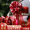 Decoración de flores dibujadas a mano para boda diseño de habitación de boda cintas para coche de boda coche de la flota auxiliar suministros de boda mariposa