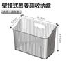 Caja de Almacenamiento de Pared para Cebollín, Jengibre y Ajo, Cocina, Estante Grande de Almacenamiento, Suministros para Condimentos, Estante Montado en la Pared No Perforado, Cesta para Verduras