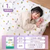 Saco de Dormir Descartável, Capa de Colcha, Lençóis, Fronha, Conjunto de Quatro Peças, Hotel de Viagem Espessado à Prova de Sujeira Artefato para Dormir em Trem