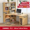 Escritorio estantería escritorio de computadora integrado mesa de escritorio estudiante hogar dormitorio simple mesa de estudio para niños mesa de rincón de escritura