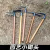 Azada Agrícola, Juego de Tres Piezas de Herramientas de Rastrillo, Herramientas para Plantas en Maceta, Herramientas para Deshierbar, Herramientas de Jardinería, Pico, Herramientas de Jardinería para Plantar Flores