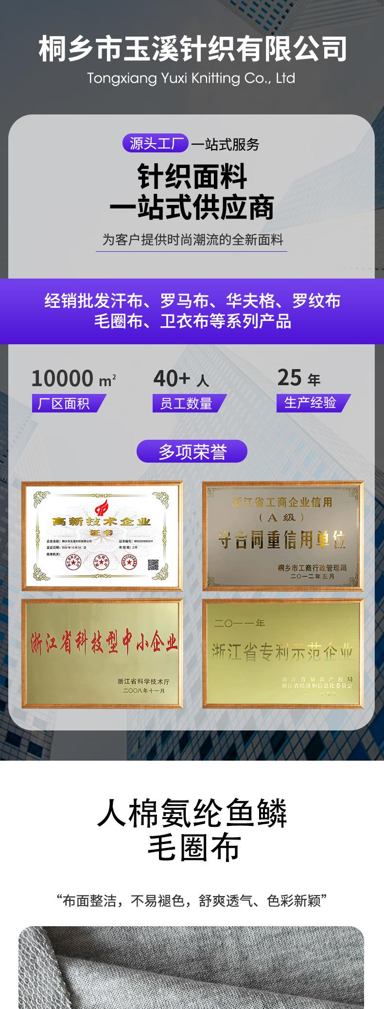 SN001详情_01.jpg