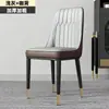 Bancos Minimalistas para Hotel, Cadeiras de Mahjong, Cadeiras de Jantar Modernas, Mesa e Cadeiras de Jantar Nórdicas de Luxo Leve para Casa