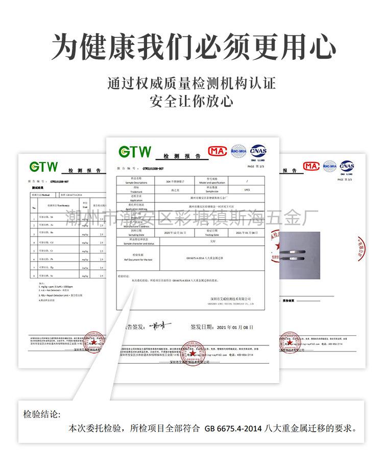 燕窝三件套详情_05